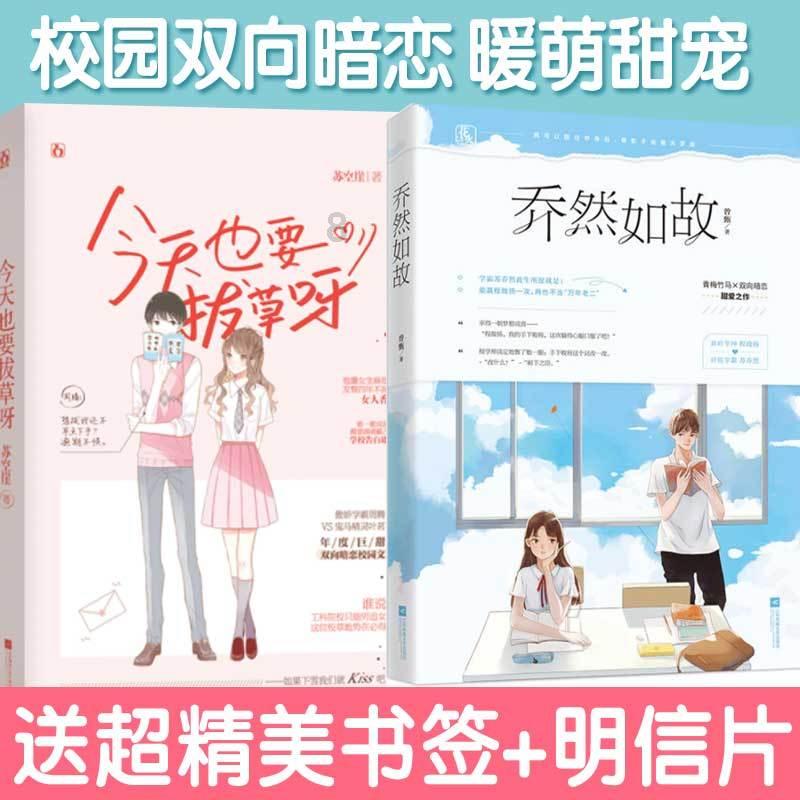 怎样判断女生喜欢自己-知识星球平台-专业的学习与交流社区